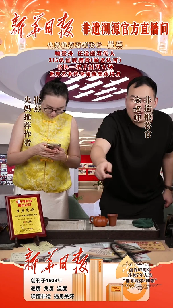 茶壶紫砂113