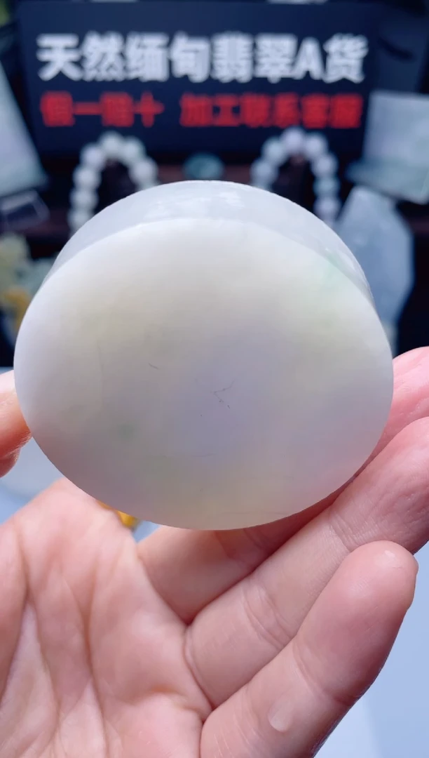 颈饰未镶嵌翡翠华1134