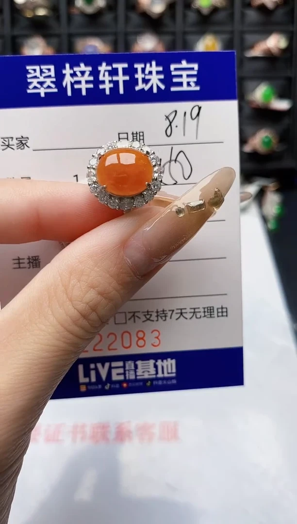 翡翠戒指银S925镶嵌2083