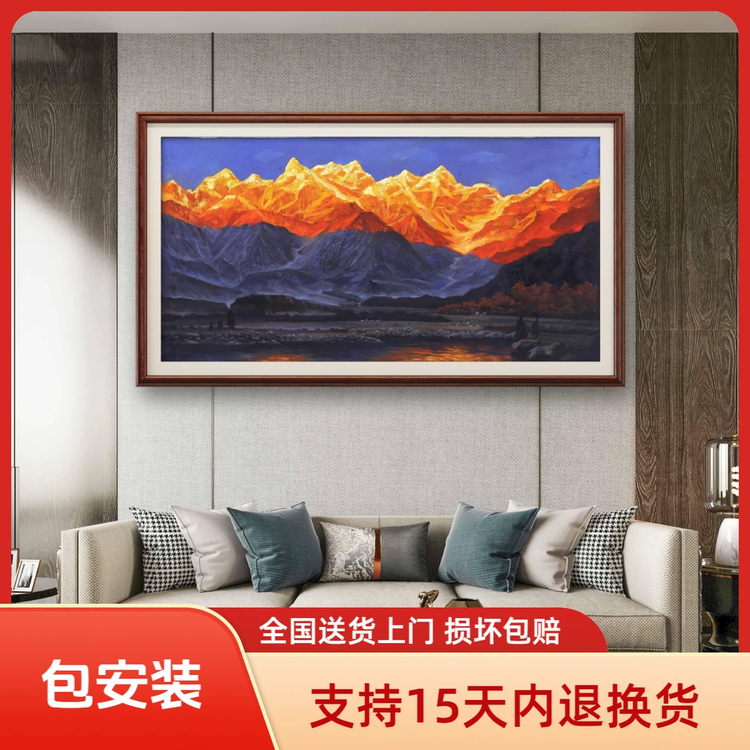 【张俊龙】南迦巴瓦峰原创油画纯手绘玄关山水沙发背景客厅画挂画