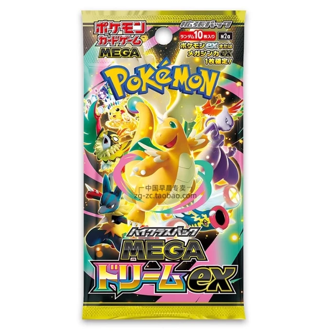 【拿铁专属】宝可梦卡牌m2a日版PTCG补充包原盒MEGA耿鬼ex黄金盒