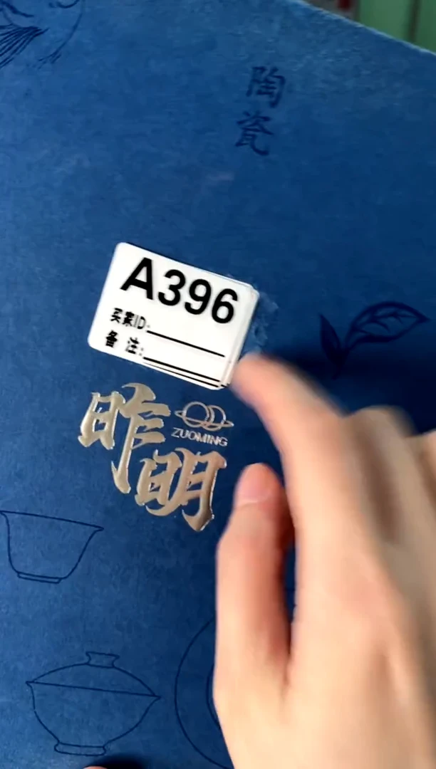 a396不带盒[直播间微瑕福利价）