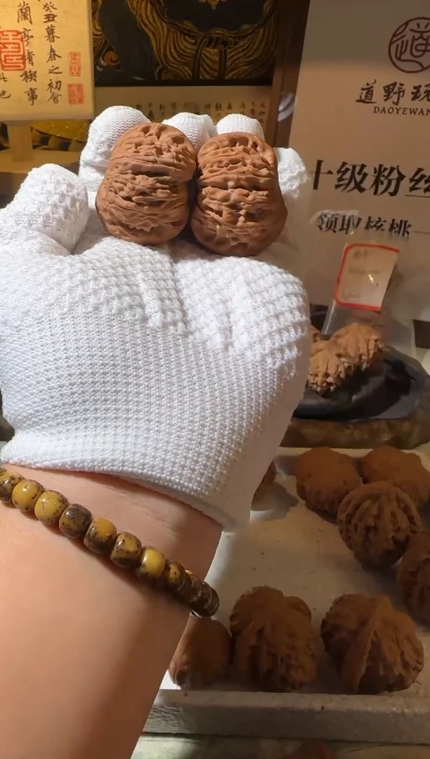 把件文玩核桃太***赵42全品蝙蝠磨