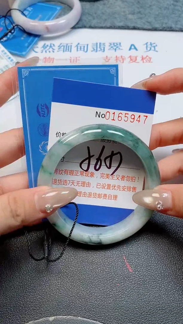 未镶嵌手镯翡翠天然缅甸翡翠165947
