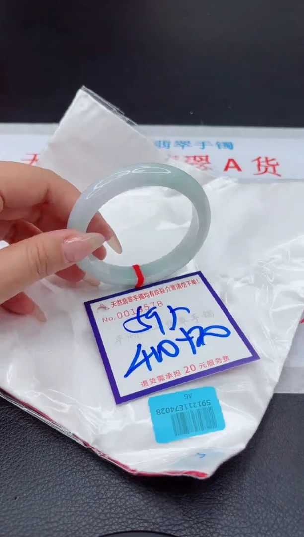 【闪购商品】翡翠手镯未镶嵌111111111111
