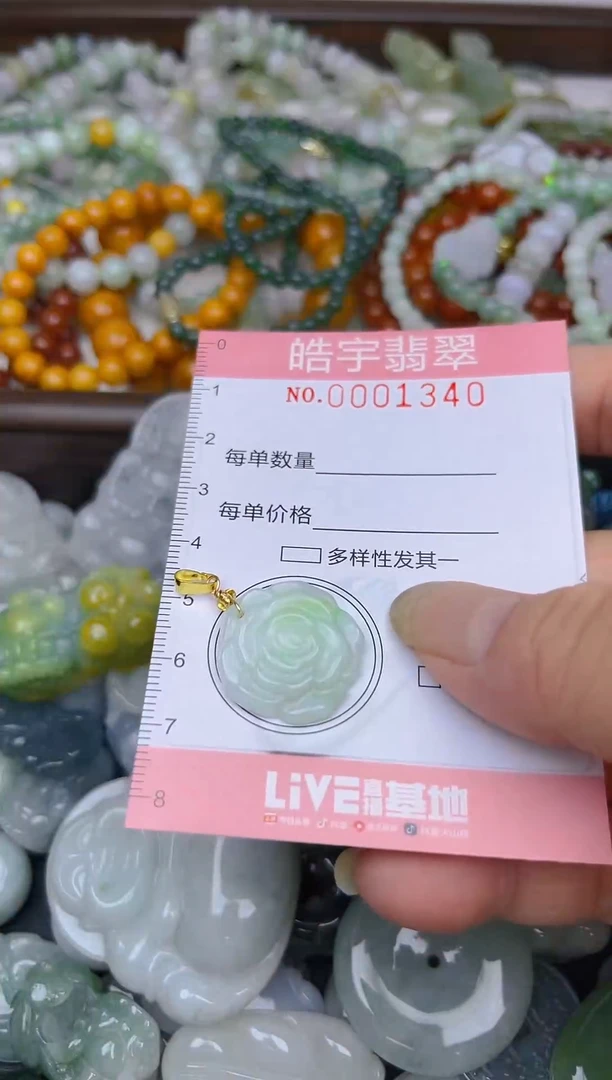 颈饰未镶嵌翡翠闪购0001340