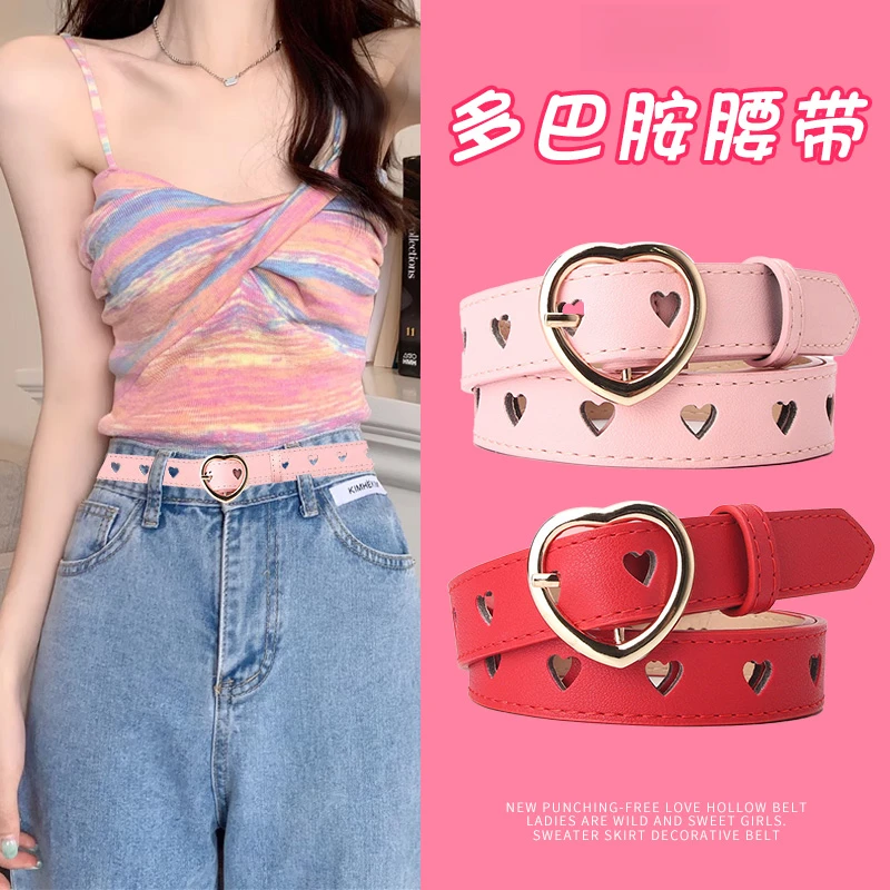 粉色多巴胺可爱心形细皮带女生简约百搭配牛仔裤设计感装饰小腰带