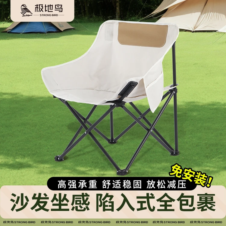 户外露营月亮椅可折叠野餐郊游座椅聚会野外休闲座椅