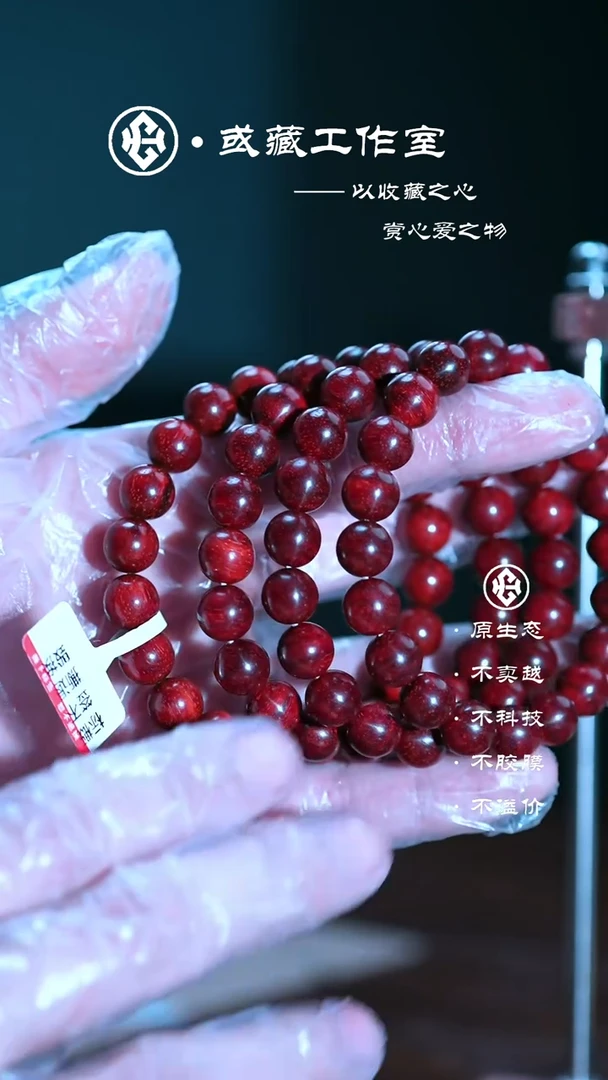 手串/手链小叶紫檀印度小叶紫檀1.0虎皮手串（漏）