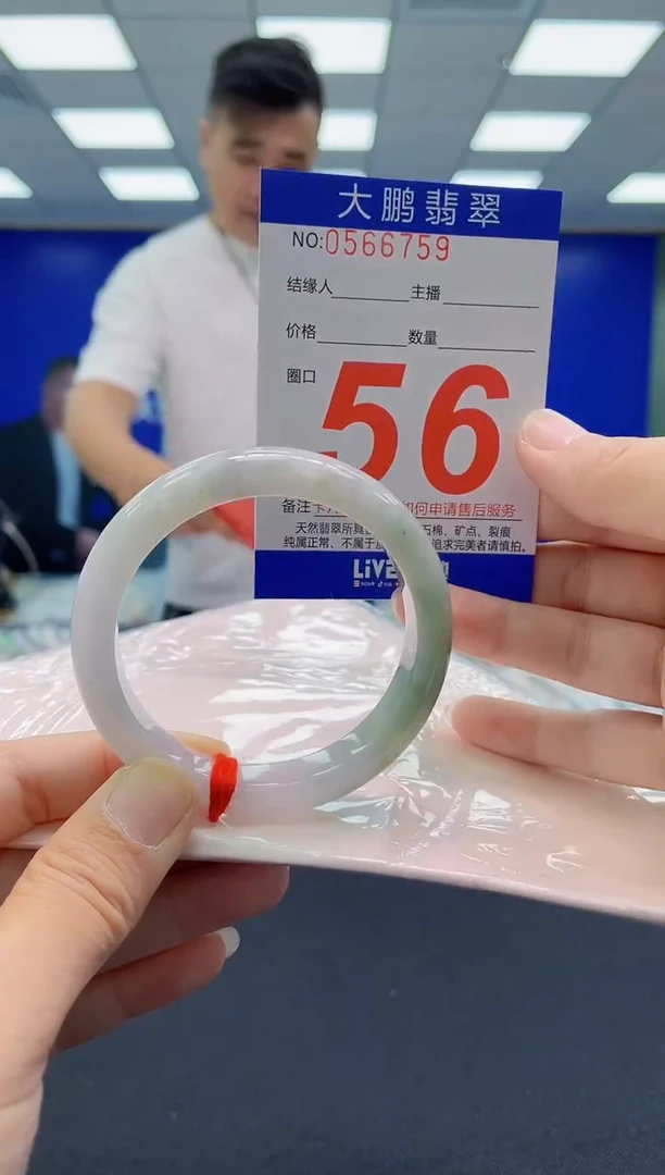 未镶嵌手镯翡翠 AAAAAAAAAA