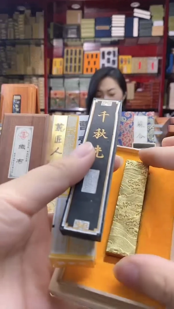 001微瑕磨过油烟松烟墨块