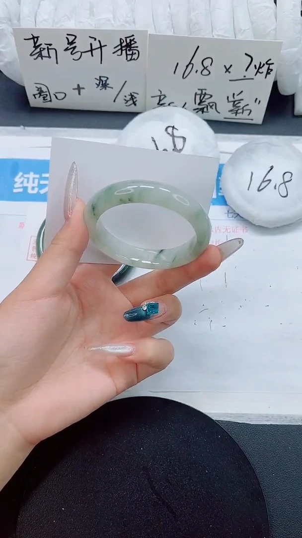 石英质玉手镯未镶嵌0116-53