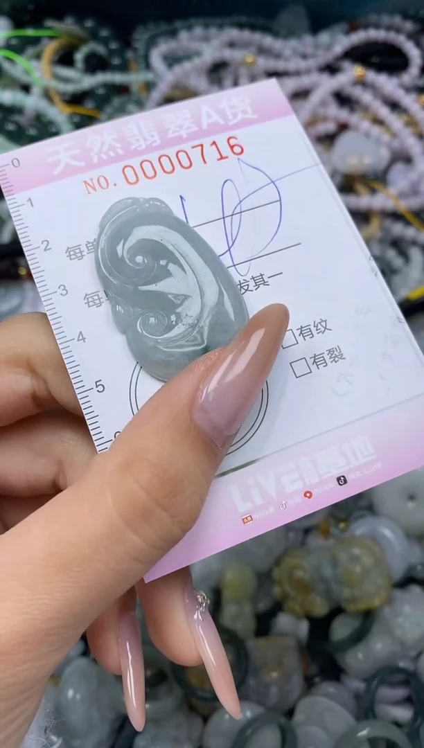 颈饰未镶嵌翡翠闪购0000716