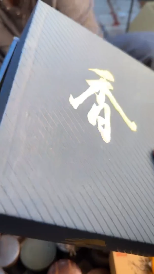 瓷片万*88888888      982