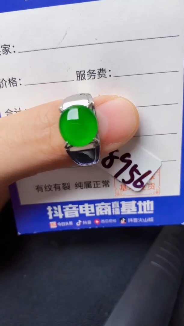 翡翠戒指银S925镶嵌22222222222