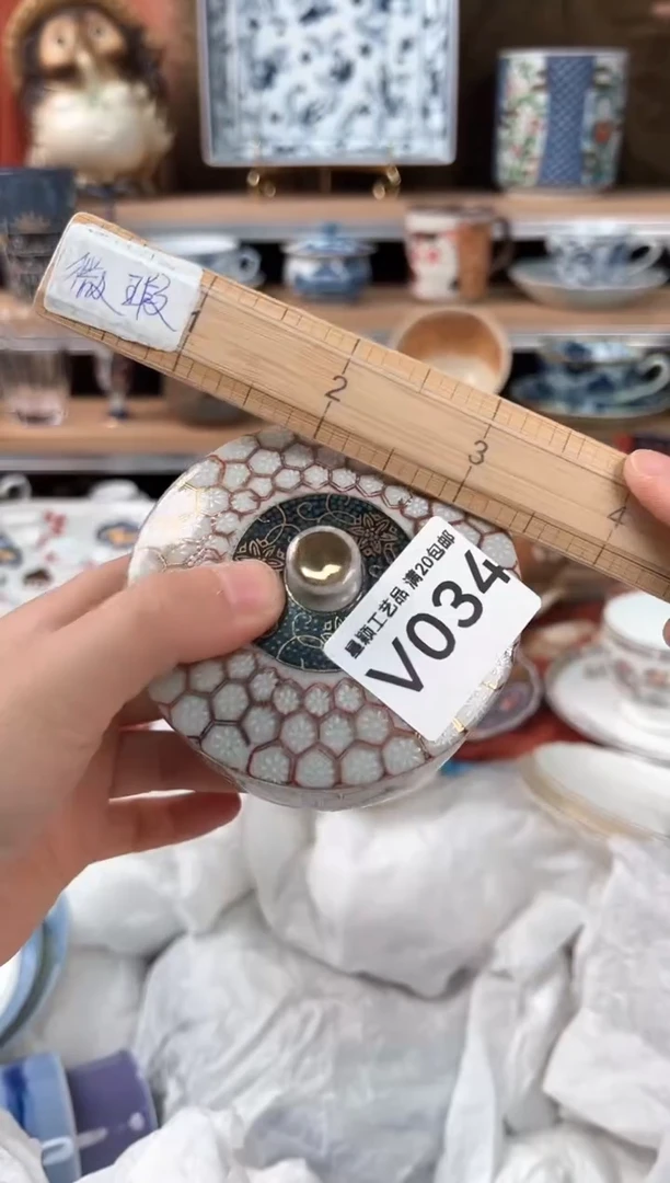 瓷片用****6034V瓷器 默认微瑕