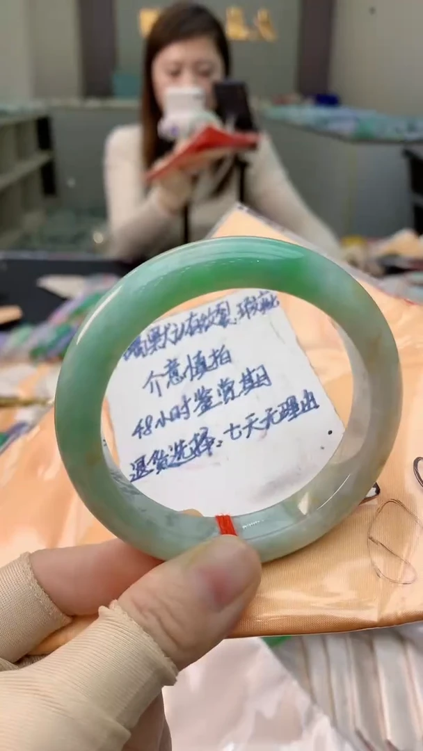 未镶嵌手镯翡翠0769003394