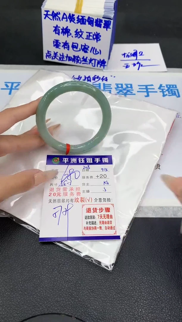 未镶嵌手镯翡翠11111111