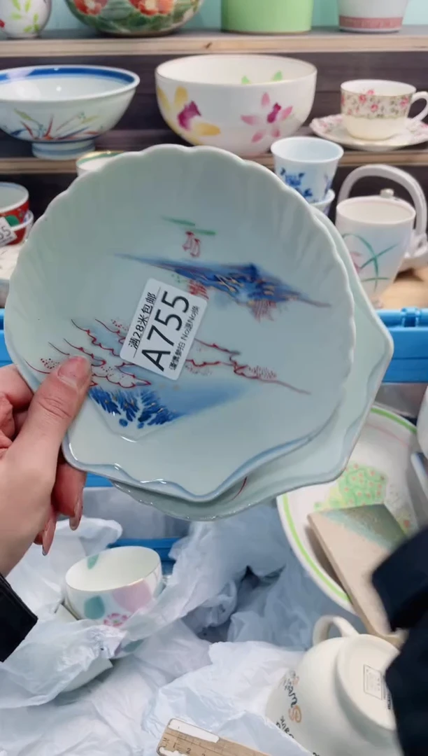 【闪购商品】A755***********