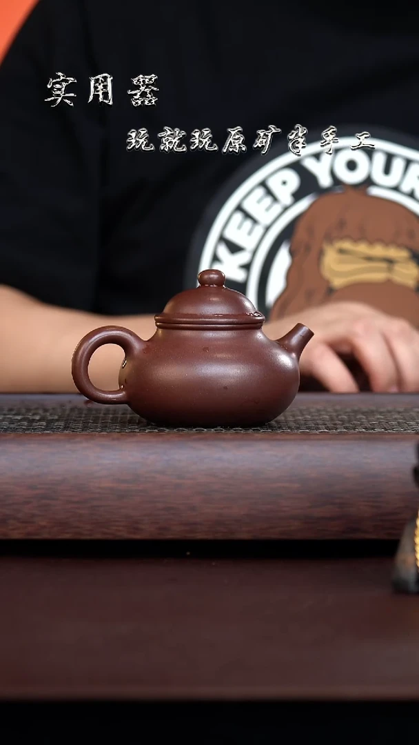 手工原矿紫泥容天 180cc