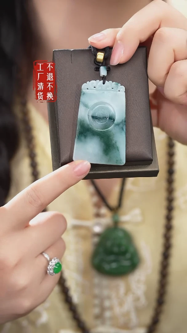 未镶嵌挂件翡翠115工厂抛货 不退不换 棉