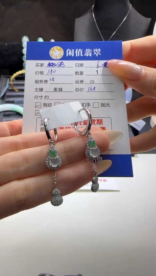 翡翠银S925镶嵌耳饰.*.翡翠耳饰