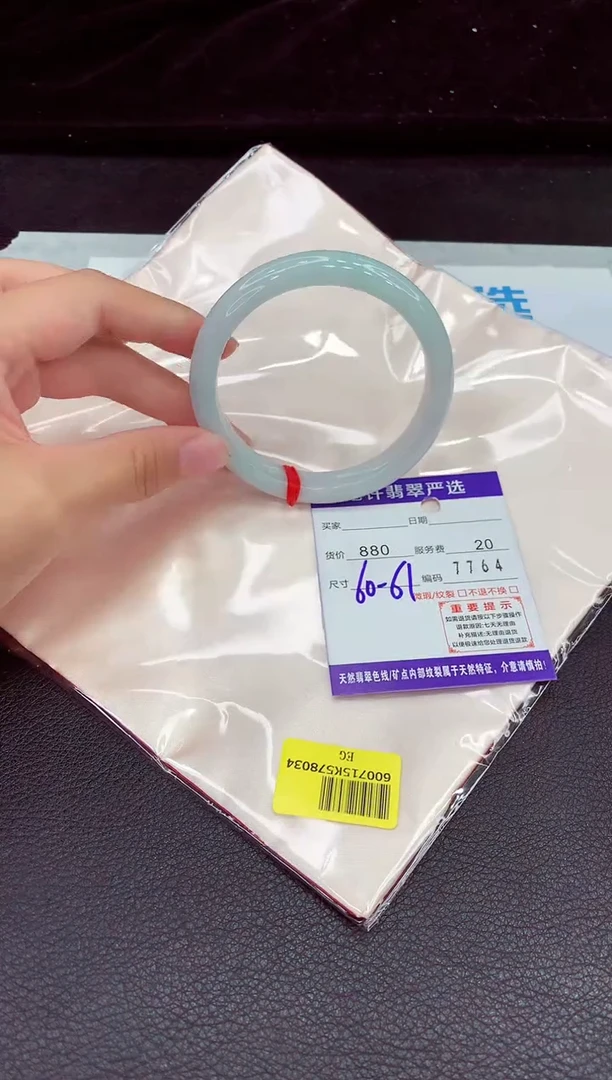 翡翠手镯未镶嵌1