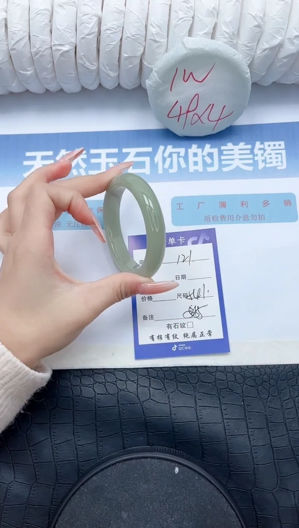 【闪购商品】石英质玉手镯未镶嵌L121-54.1