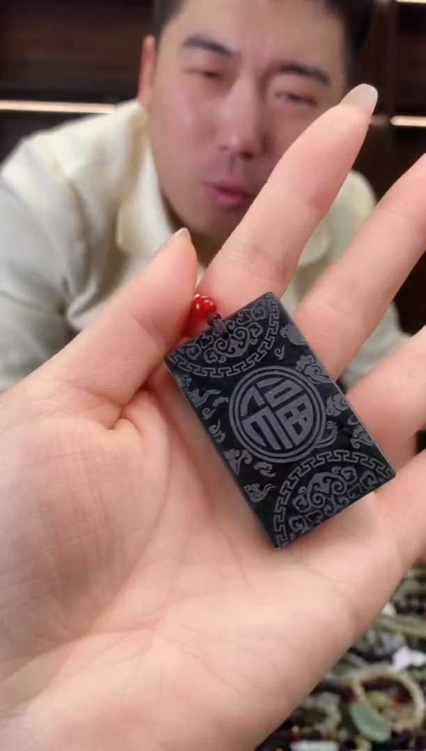 【闪购商品】和田玉颈饰未镶嵌多样性发货，拍一发一