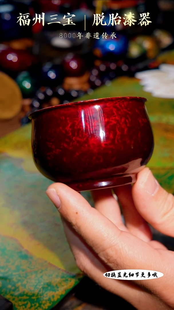 福州手工漆器赤宝砂景德镇手拉胚炉士杯120cc