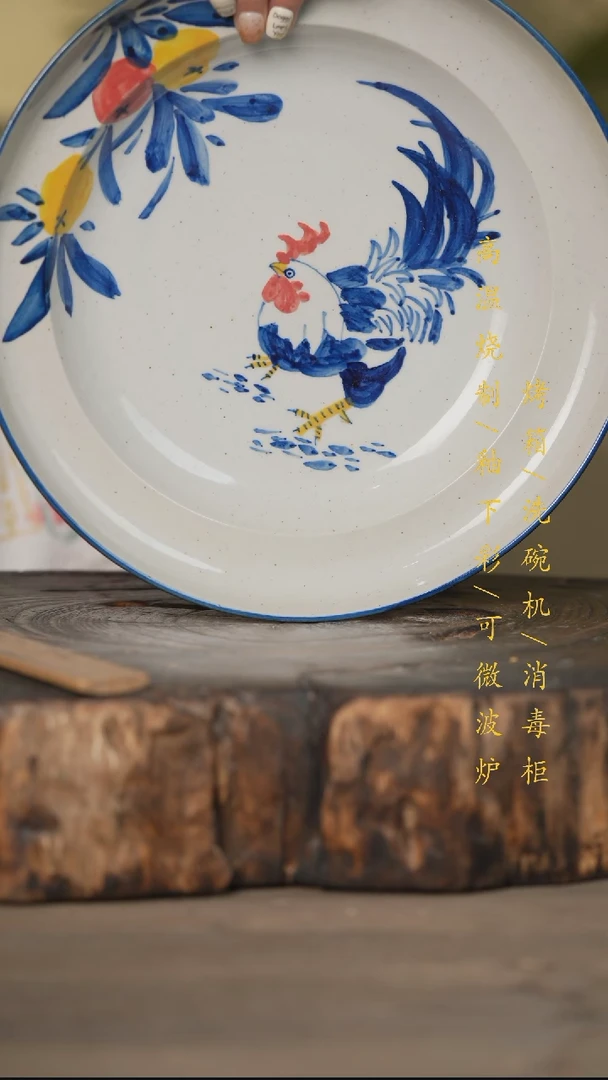 瓷片景德镇高温釉下彩可微波烤箱洗碗机