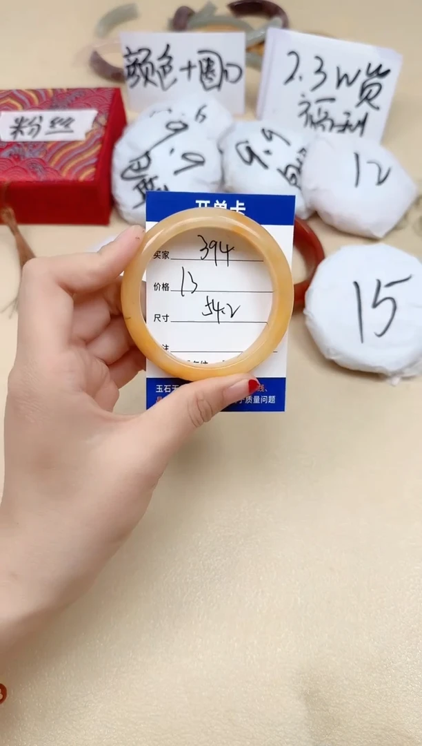 石英质玉手镯未镶嵌394/54.2