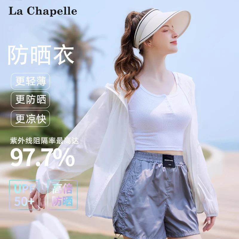 拉夏贝尔防晒衣女2025新款夏季防紫外线长袖超薄罩衫外套防晒服女