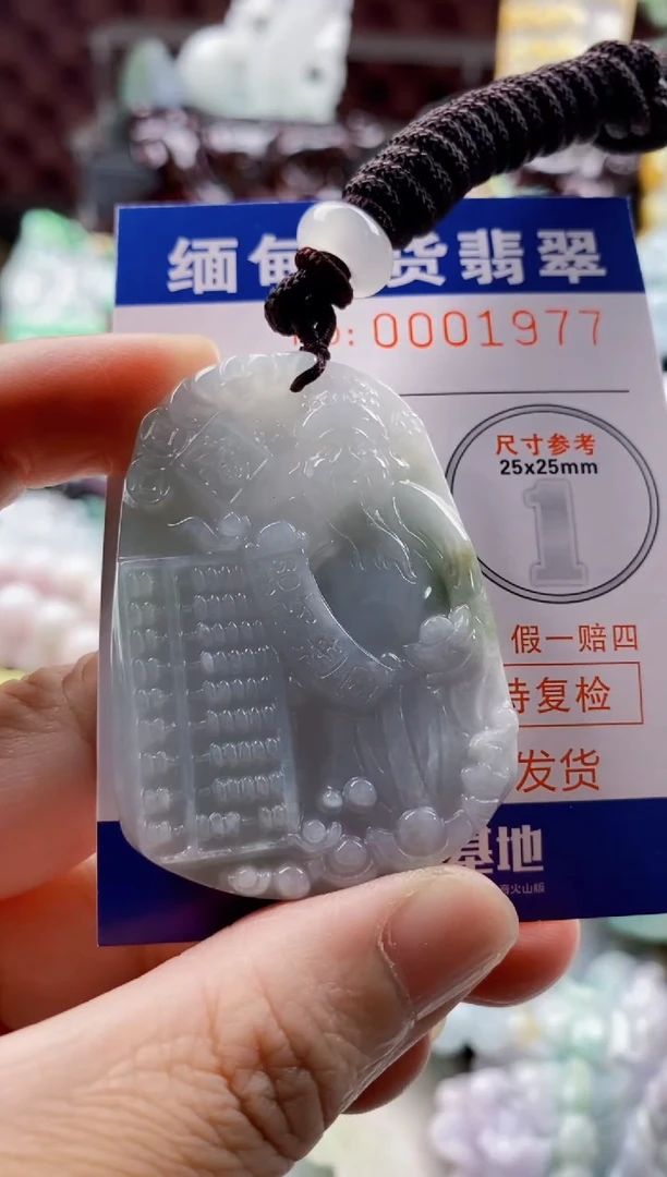 翡翠未镶嵌吊坠(不含链)1