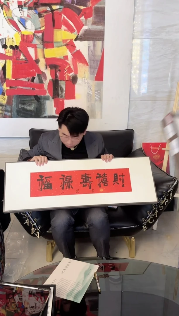 书法石老师书法分享