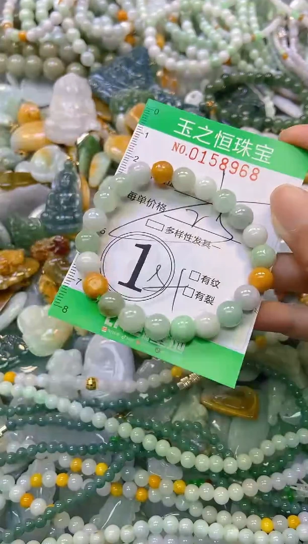 颈饰未镶嵌翡翠闪购0158968多样性发其一