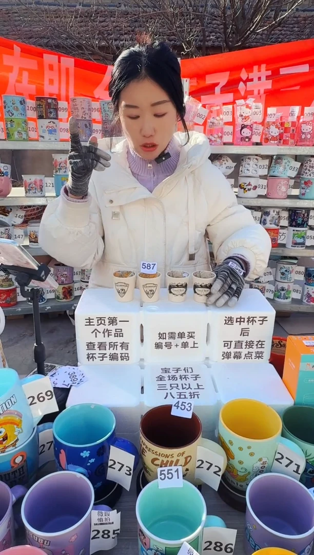 【闪购商品】炻瓷无盖款587