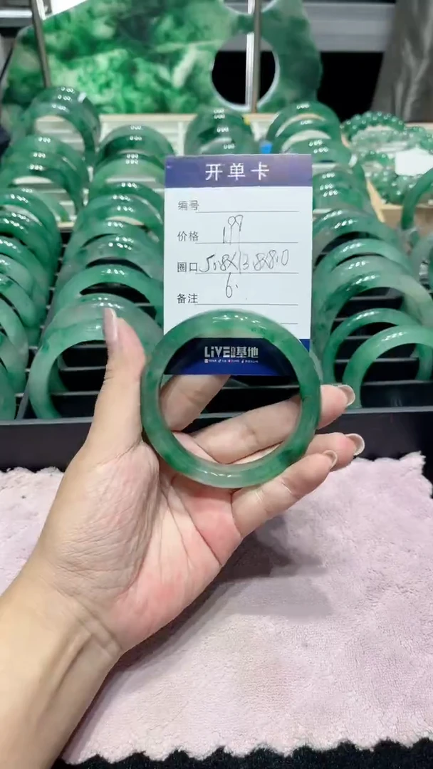 未镶嵌手镯石英质玉（非洲翠）手镯