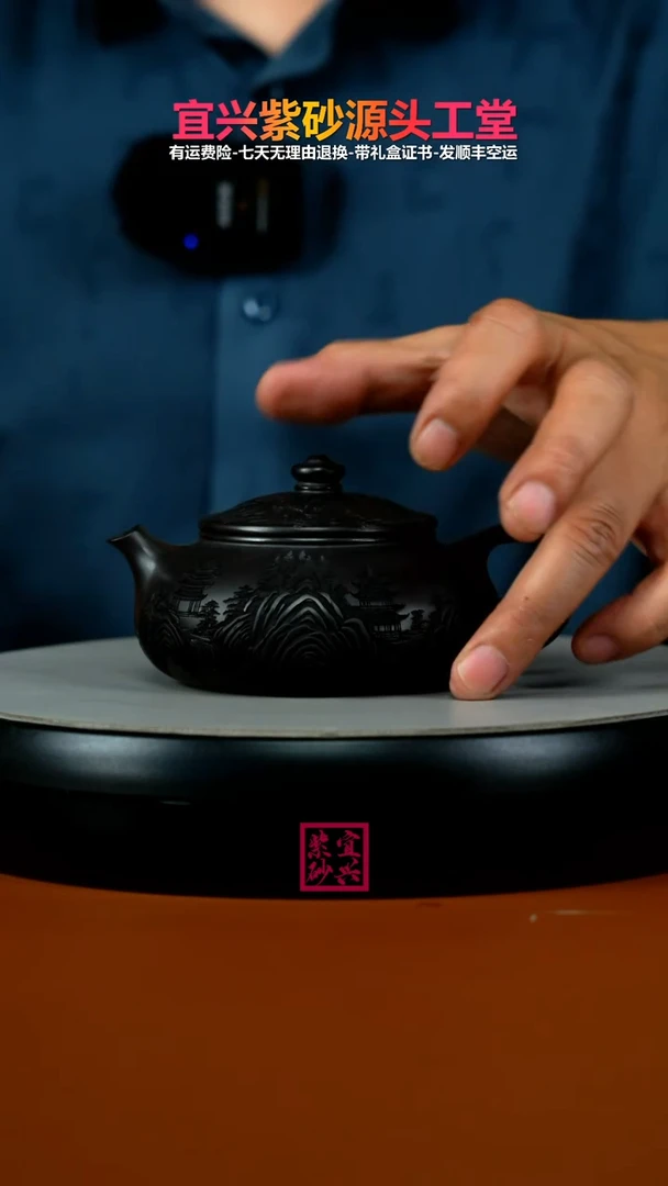 茶壶紫砂李传容S级石黄富春山居图寒江220CC