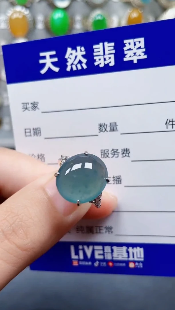 银S925镶嵌戒指翡翠9