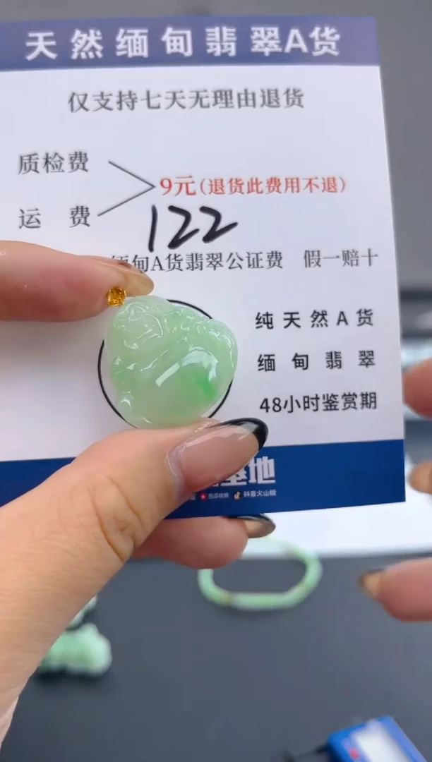 颈饰18K金镶嵌翡翠纯天然缅甸翡翠A货