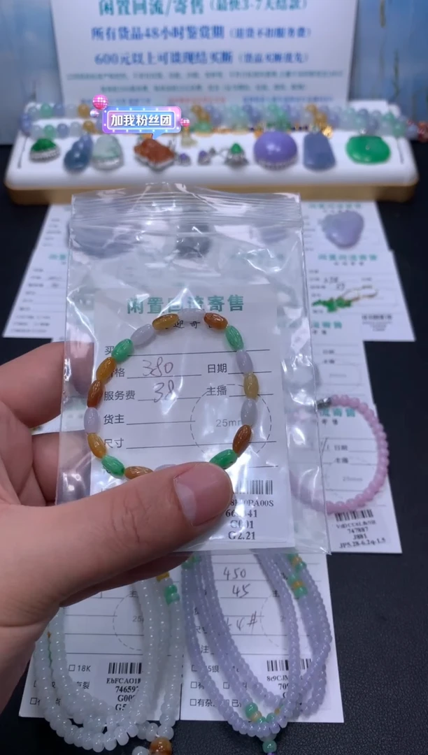 定制翡翠未镶嵌模式推广期48小时鉴赏期