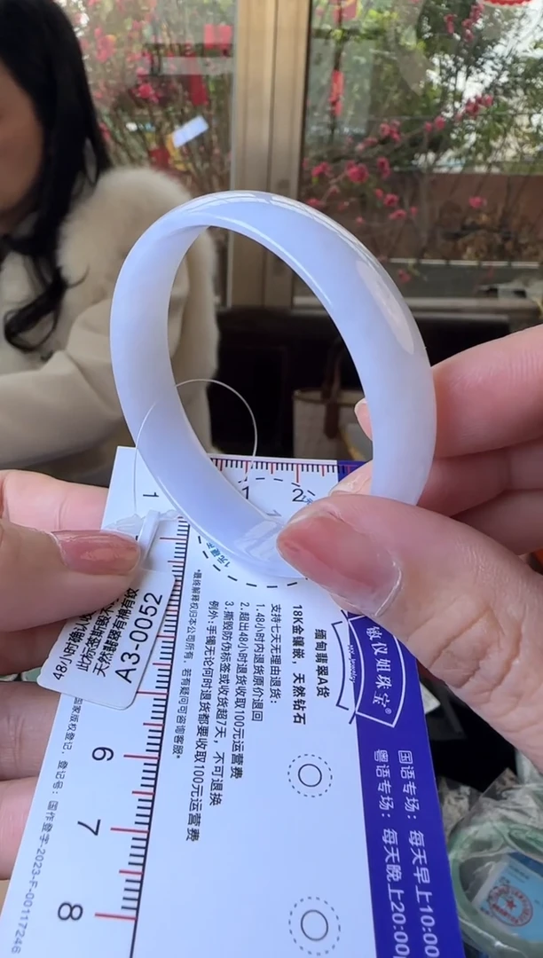 【闪购商品】翡翠手镯未镶嵌53.5腹镯A3-0052(100运营费