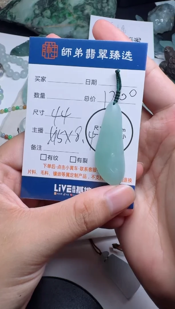 未镶嵌定制翡翠红****理悟道