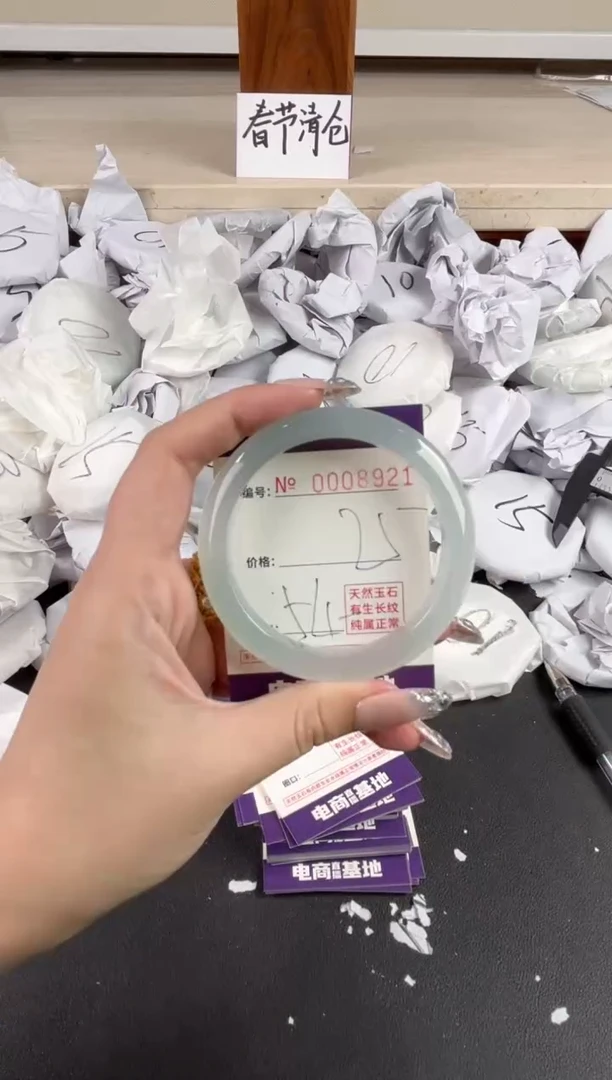【闪购商品】玛瑙/玉髓手镯未镶嵌8921