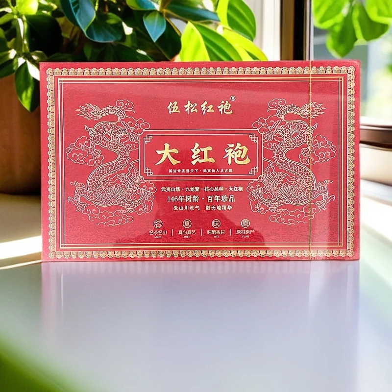 【大红袍】伍松红袍 146年武夷岩茶半斤装 30泡