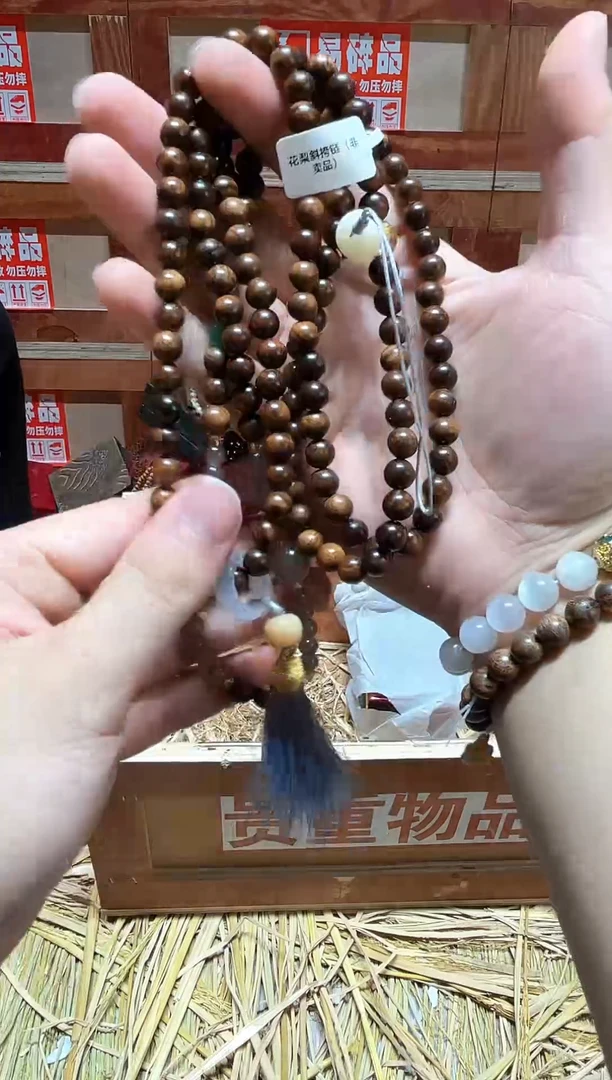 云栖精品手串闪购专用链接！