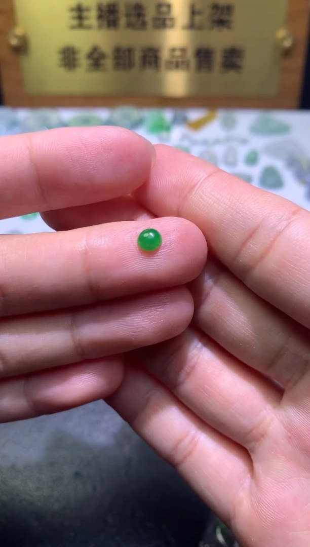 未镶嵌定制翡翠牵****步毛货