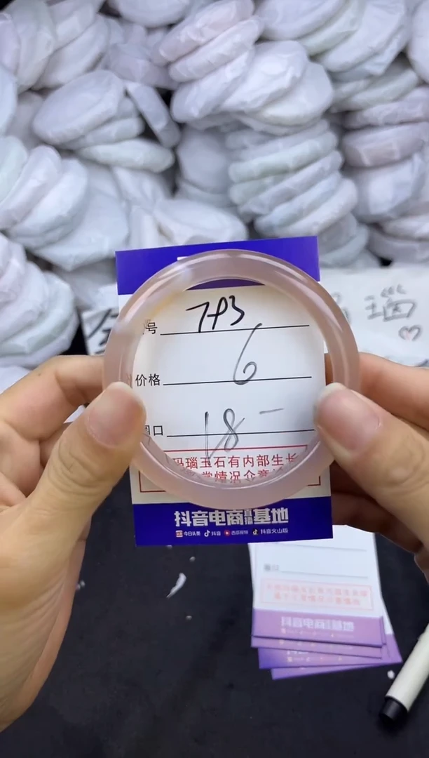 玛瑙/玉髓手镯未镶嵌793