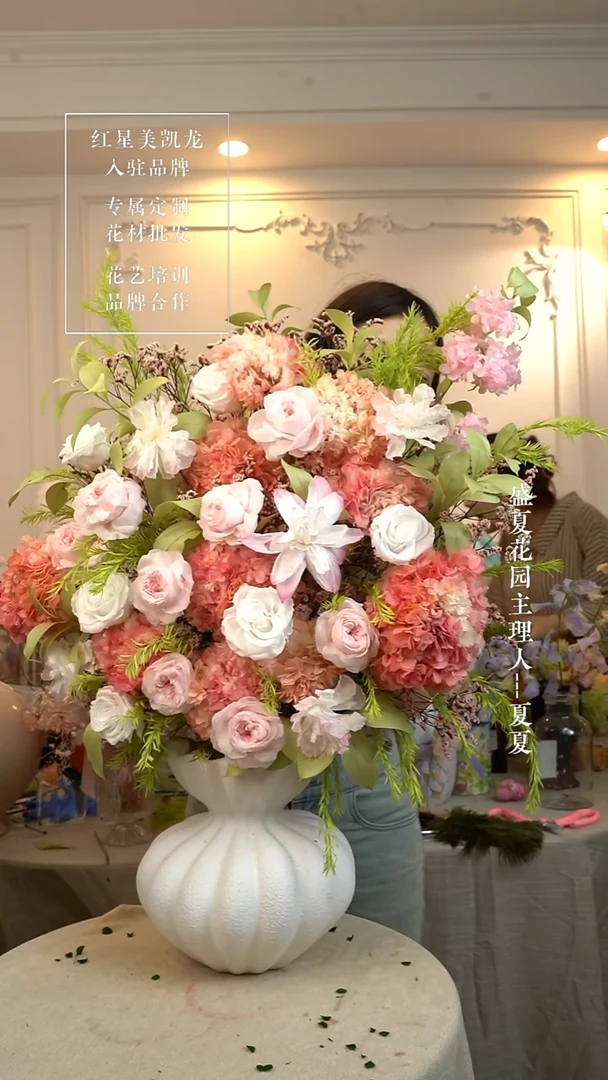 玄关花永生花单花束